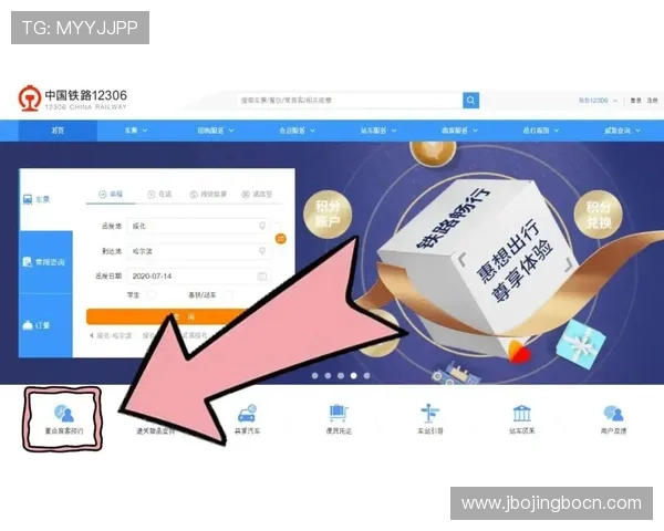 九鼎体育赛事票务购买:便捷购票流程、优惠活动及退换政策解析