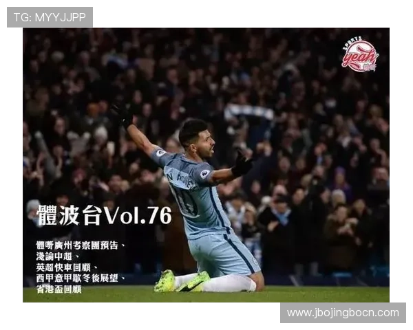 利用懂球帝体育的深度数据和专家分析,提升你的足球竞猜技巧和比赛策略制定能力