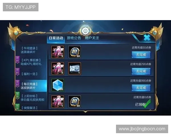 多米体育游戏的活动奖励与福利领取攻略,轻松获取丰富奖励