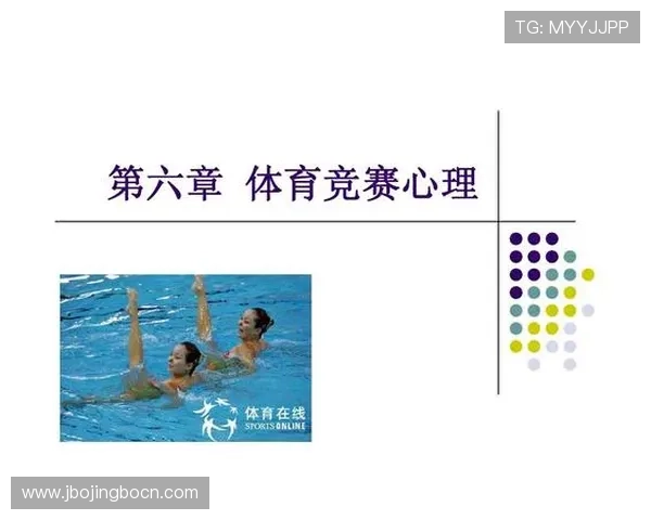 探索333体育平台在体育赛事数据分析与智能管理中的应用价值