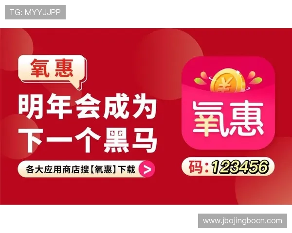浩瀚体育注册优惠活动推荐注册成功后享受的专属福利与优惠券领取攻略