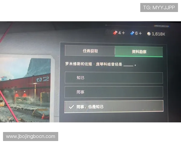三角洲烽火世界杯竞猜最新用户评价与体验分享帮助新手快速入门